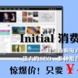factory怎么读