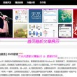 香港澳门3日游